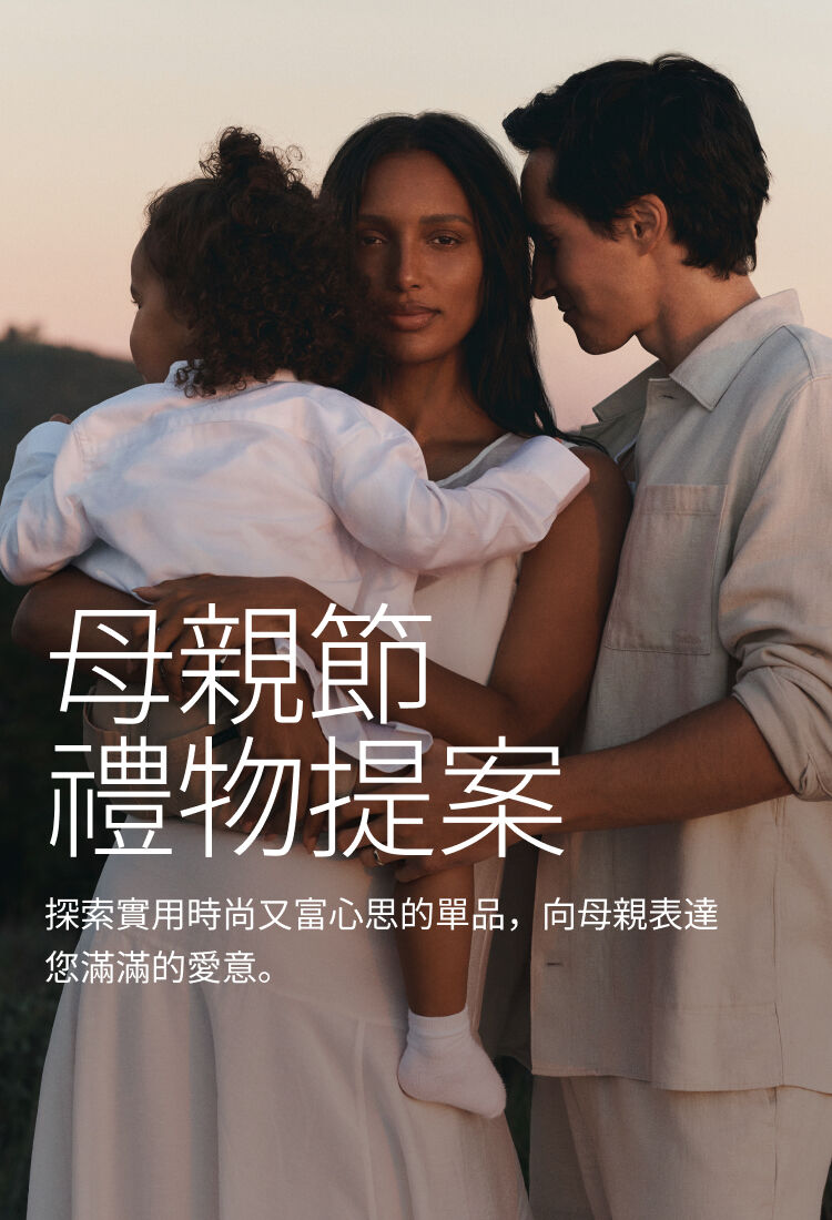 Calvin Klein Mother's Day Special 